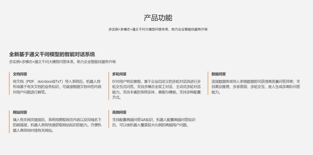 AI 网络钓鱼检测技术:NLP 语义欺骗识别模型