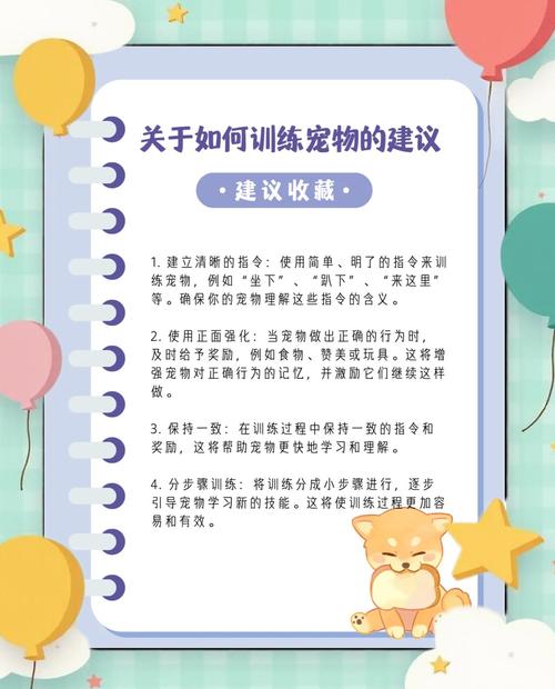 基因编辑与宠物行为训练：科学引导