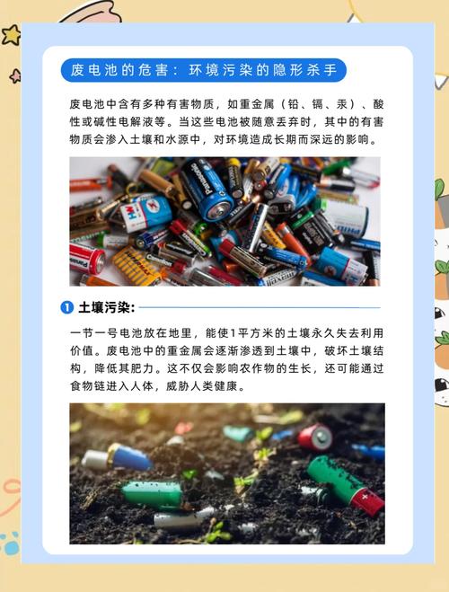 微生物电池：垃圾变能源的神奇转化