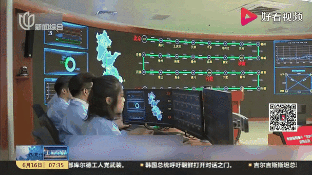 量子纠缠通信实验：千公里级星地链路的贝尔不等式验证