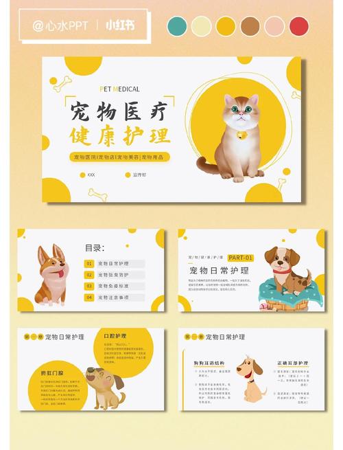 基因编辑与宠物健康：预防遗传疾病