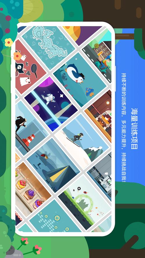 脑机接口在教育领域的探索：专注力训练的争议与前景