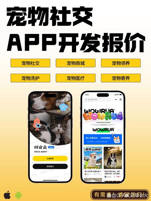 基因编辑宠物美容定制：打造独特宠物