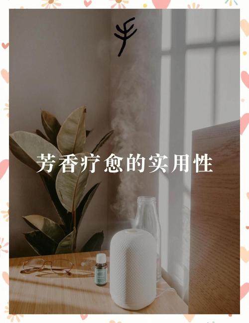 数字气味助眠疗法：用香味帮助入睡