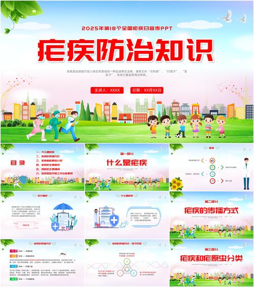 基因驱动在疾病防控中的应用：消灭疟蚊的技术方案