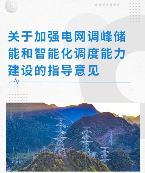 氢储能与电网调峰协同：稳定供电