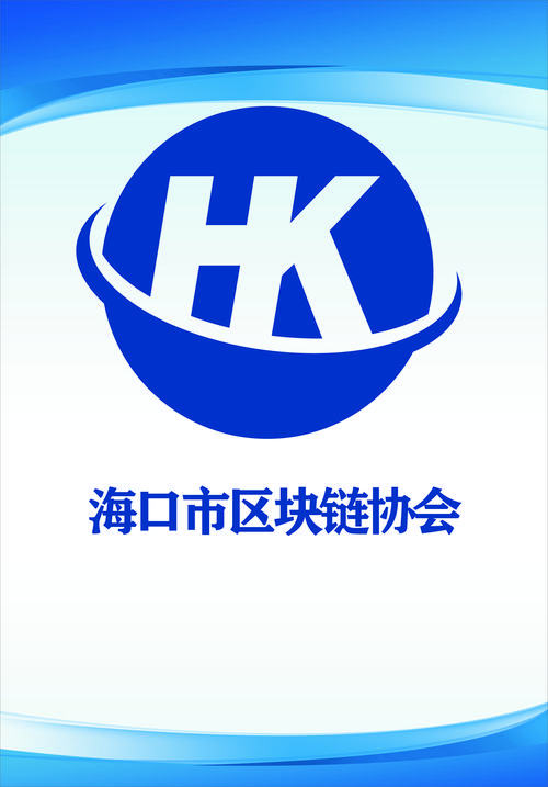 区块链与学历认证：防伪与便捷