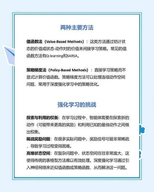 科普短视频生产：算法推荐与科学准确性的平衡策略