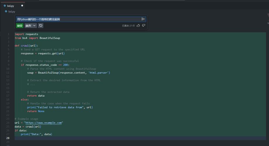 AI 代码生成工具优化：GitHub Copilot 提示工程技巧