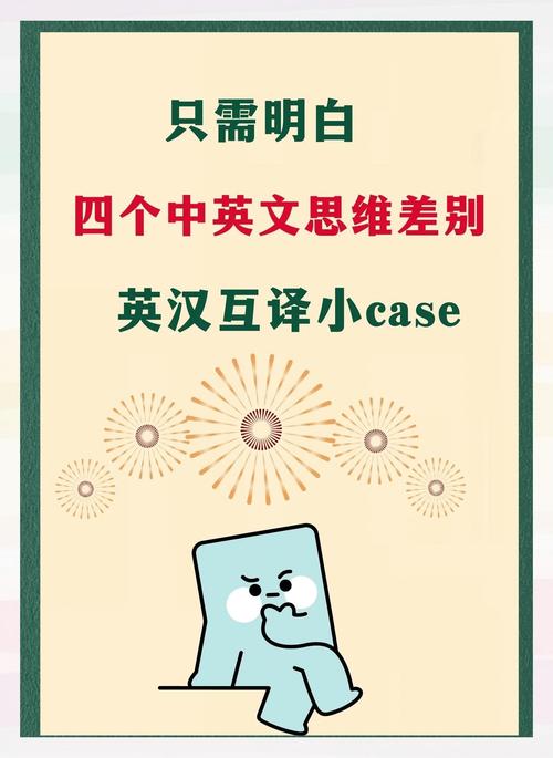 脑电波翻译外语：即时跨语言思维交流