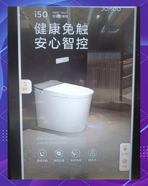 智能马桶的健康监测功能：尿液分析与传感器集成