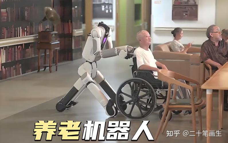 机器人陪伴老人的社会意义