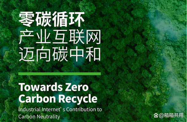 基因编辑培育固碳植物:助力碳中和的绿色科技
