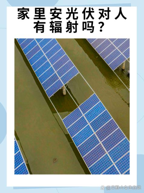 太空太阳能电站:微波传输技术的效率瓶颈