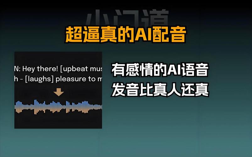 AI 驱动的智能家居:语音助手背后的语义理解技术