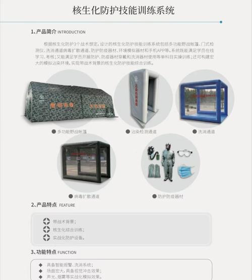核聚变偏滤器技术：第一壁材料的等离子体侵蚀防护