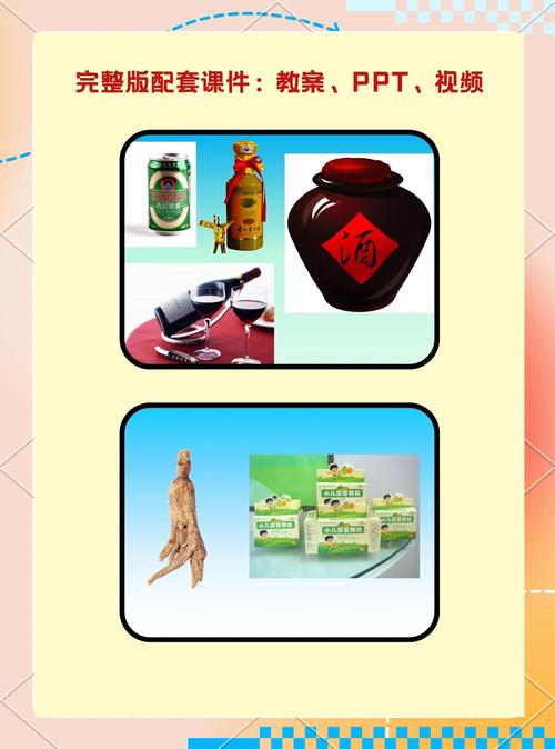 数字气味导航：用香味指引方向的新奇体验