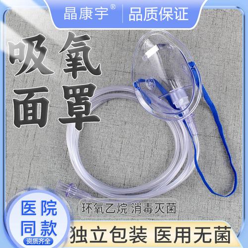 人工光合作用制氧面罩:急救时的氧气保障