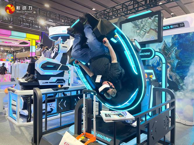 VR 的嗅觉反馈设备:气味合成与释放控制
