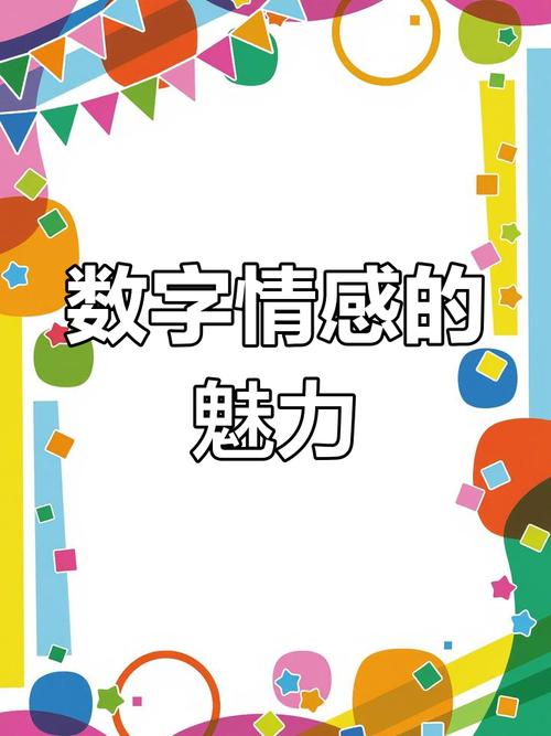 数字气味社交应用：用香味传递情感