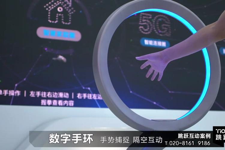 数字气味导航手环：用香味指引路线