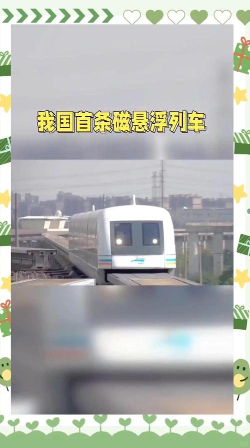 超导磁悬浮管道快递：实现快速物流配送的新模式