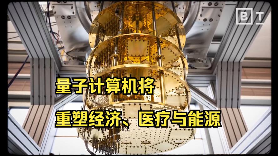 超导量子计算机应用场景扩展：解决更多问题的探索