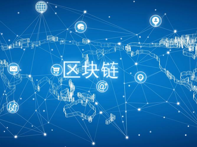 区块链在供应链溯源中的实践困境
