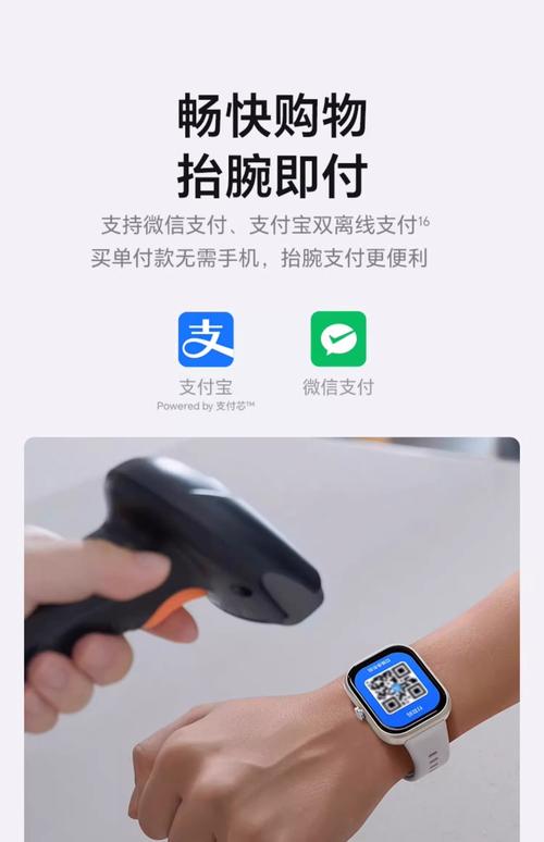 数字气味导航智能手表：用香味指引方向