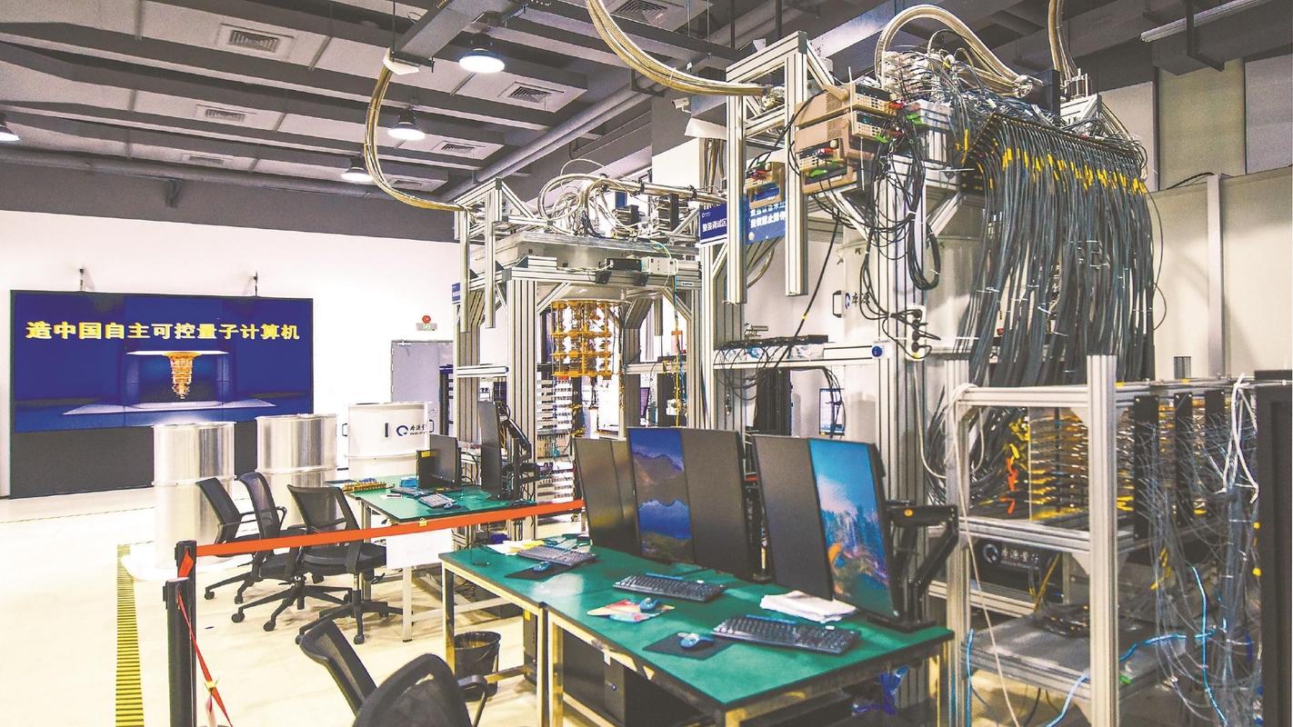 超导量子比特技术新突破：量子计算的新进展