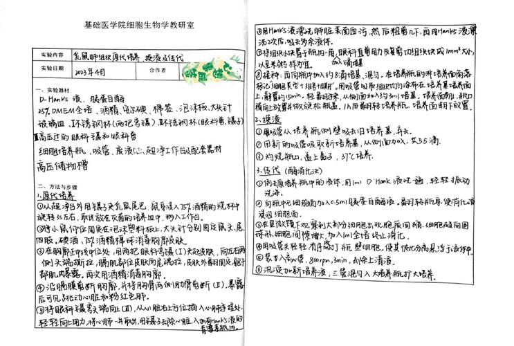 细胞培养肉规模化生产挑战分析