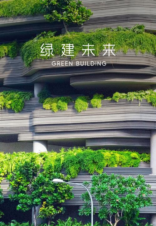 人工光合作用建材墙面:吸收二氧化碳的 “绿墙”