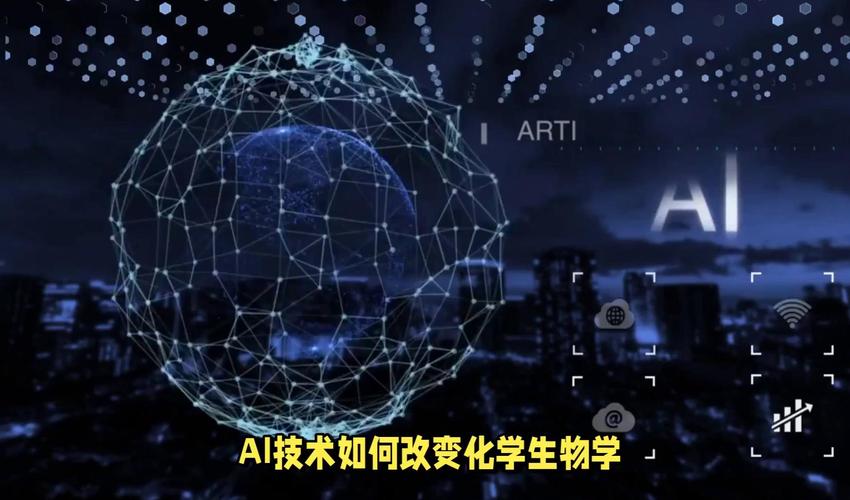人工智能药物发现的加速器