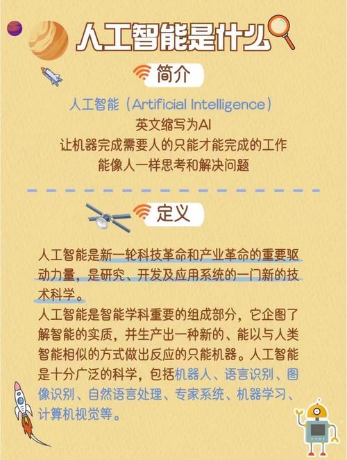 人工智能在语言翻译中的进步