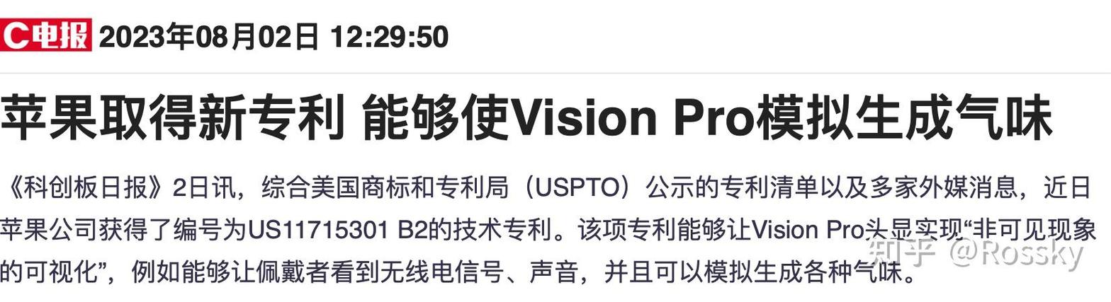 数字气味社交应用功能拓展：更多互动玩法