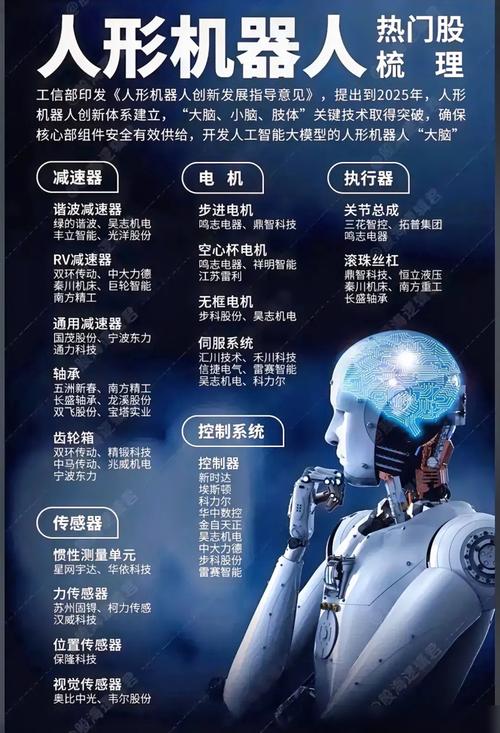月面机器人导航方案：立体视觉与惯性测量融合