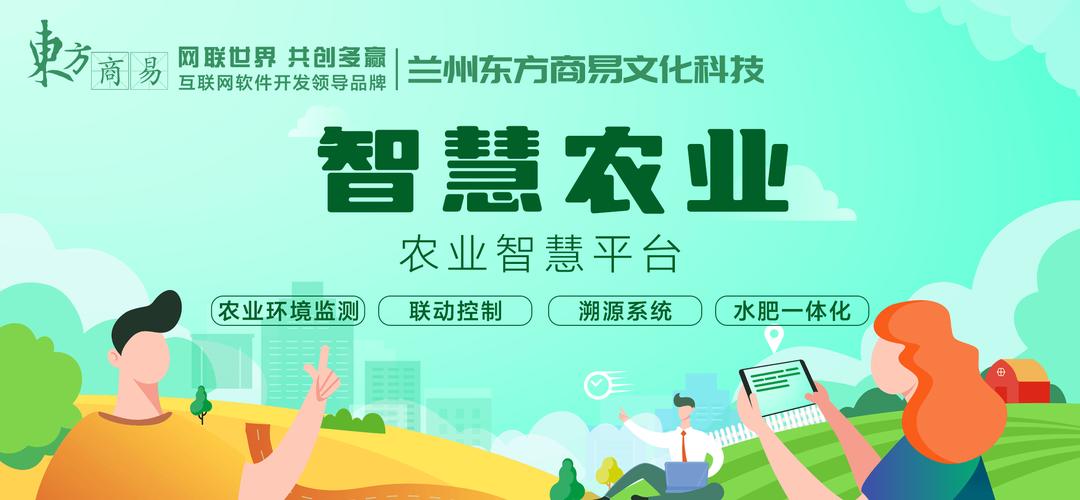 大数据在农业中的应用：精准种植提高产量​