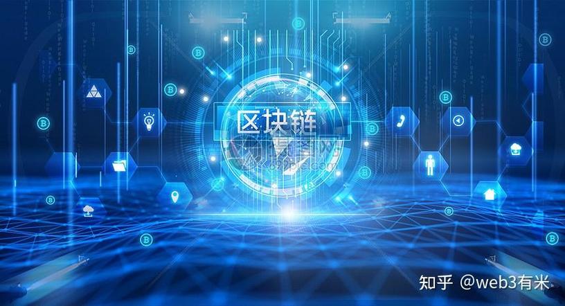 区块链技术在公益领域的应用：捐款流向全程透明​