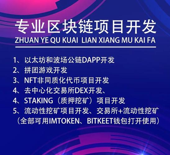 区块链技术在房地产领域的应用：房屋交易更安全​