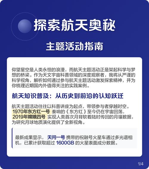 太空探索成本：如何降低太空探索费用？​