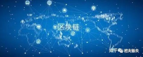 区块链技术在公益捐赠中的应用:确保捐款用在实处