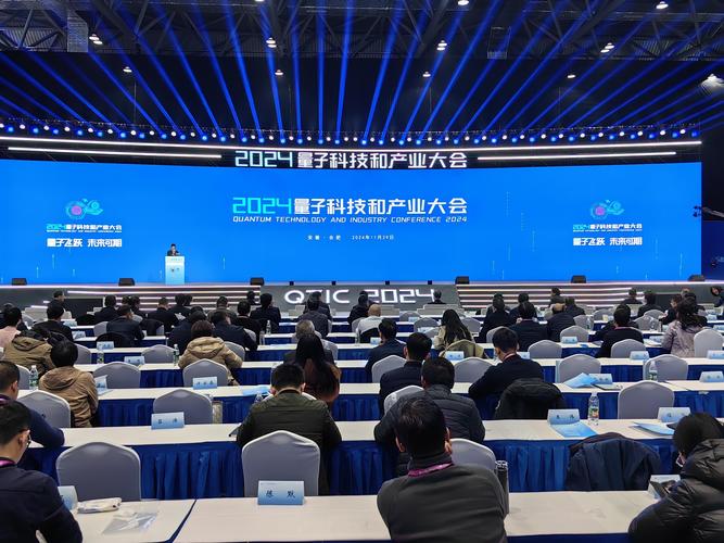 量子通信应用场景：政务、金融领域率先落地​