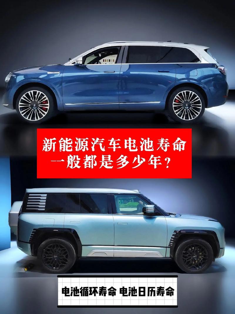 新能源汽车电池寿命：使用 5 年衰减率低于 20%​