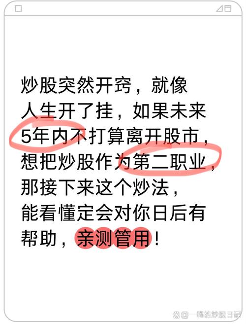 从 “妖股” 到价值回归：普通投资者该如何避开追高陷阱？