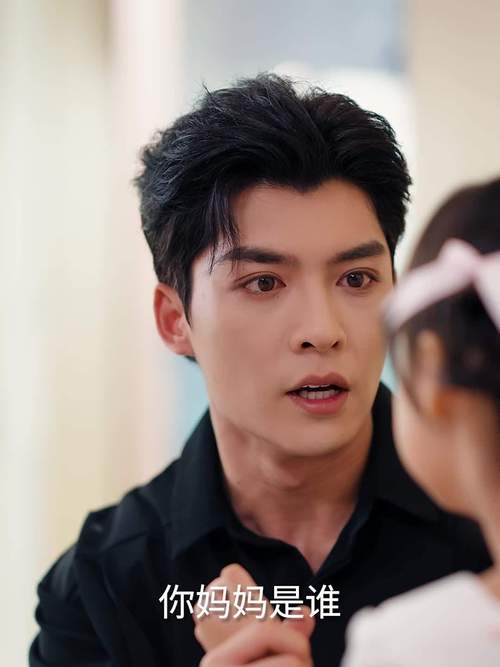 《当爱恨如潮生》短剧全集大结局免费观看