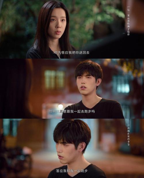 《甘之如饴》短剧免费一口气看完大结局